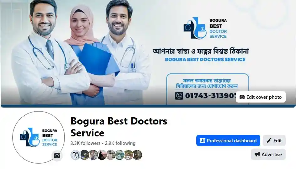 Bogura Best Doctor Service