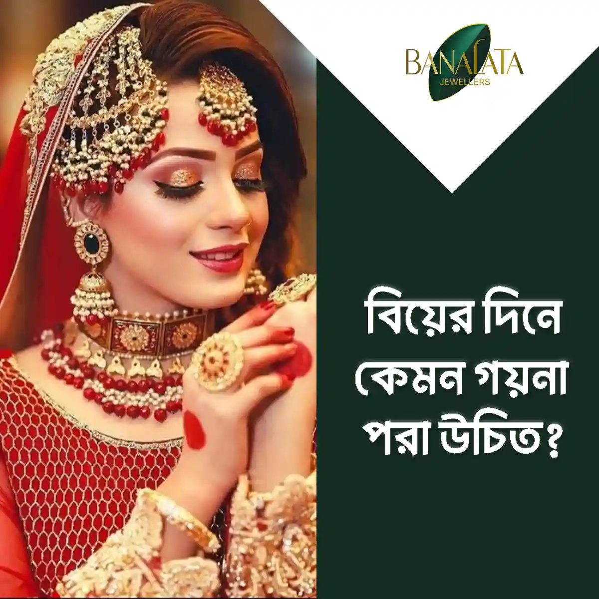 Banalata Jewellers (10)