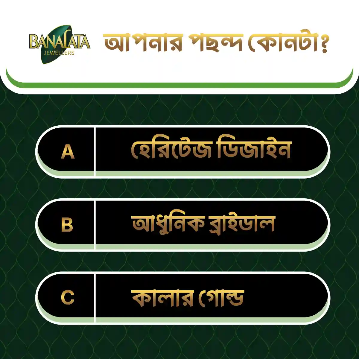 Banalata Jewellers (11)