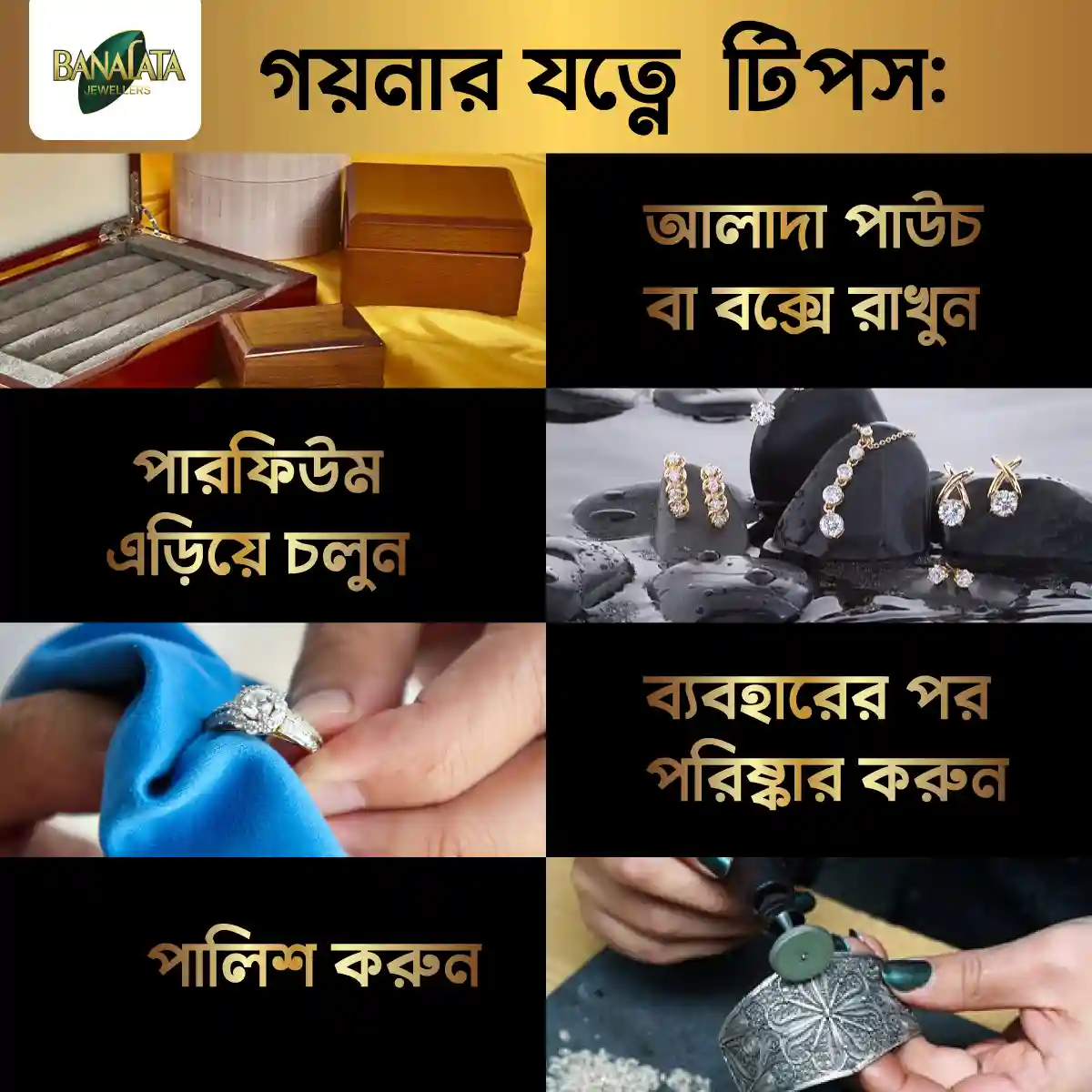 Banalata Jewellers (3)