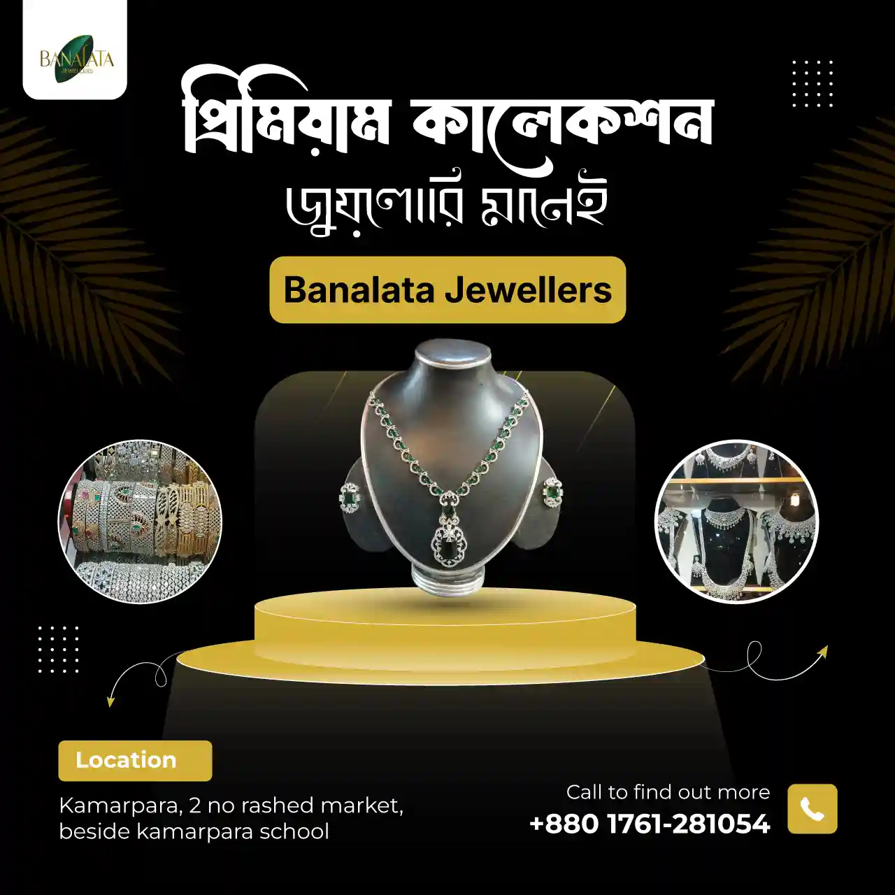Banalata Jewellers (4)