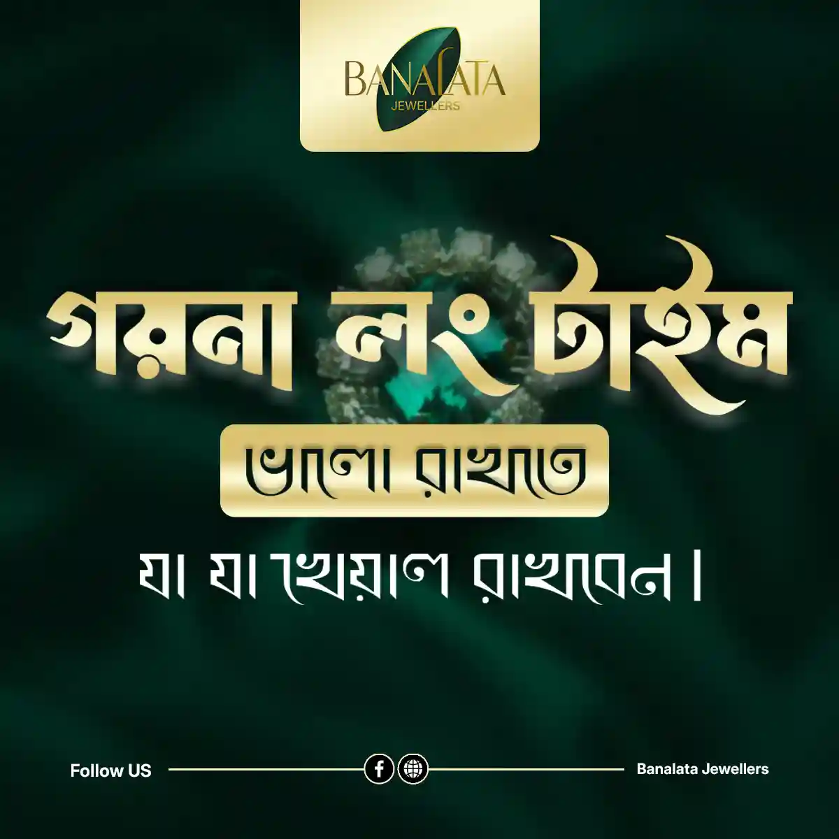 Banalata Jewellers (7)