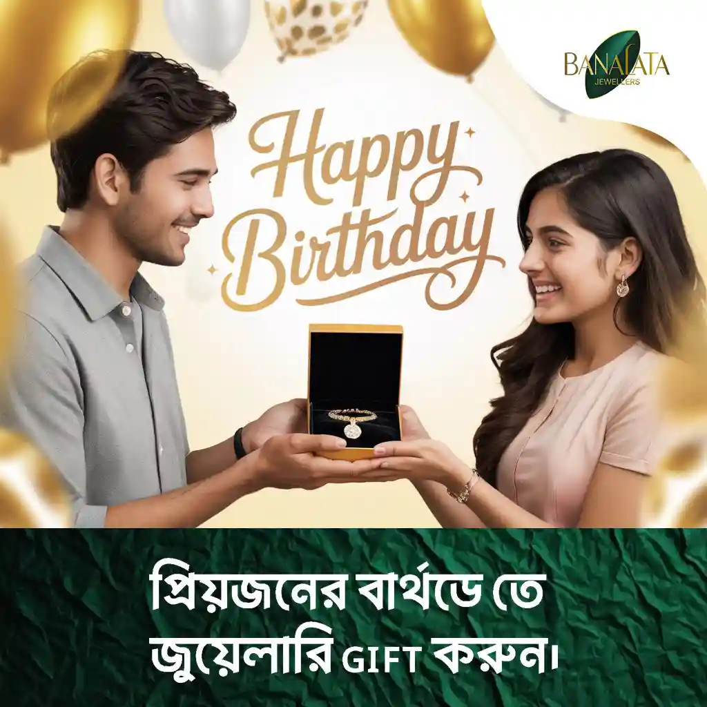 Banalata Jewellers (8)