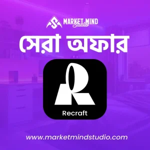 Recraft AI Price in Bangladesh
