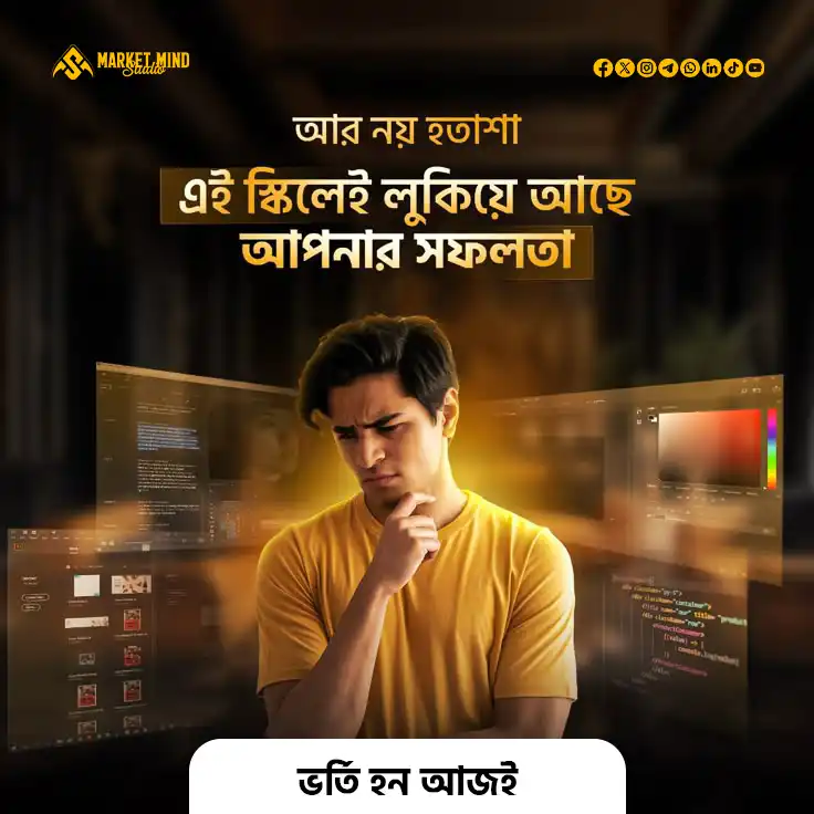 graphic design course bangla