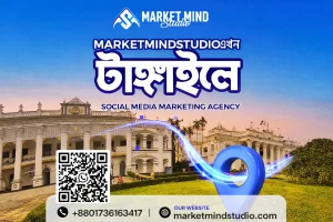 Best Marketing Agency in Tangail Grow Your Business with Digital Marketing