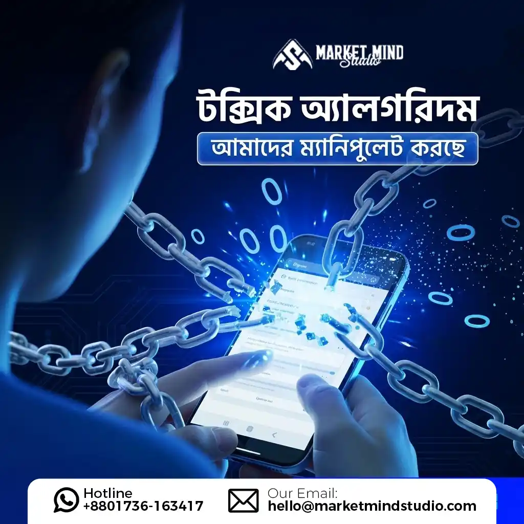 Marketmindstudio-20