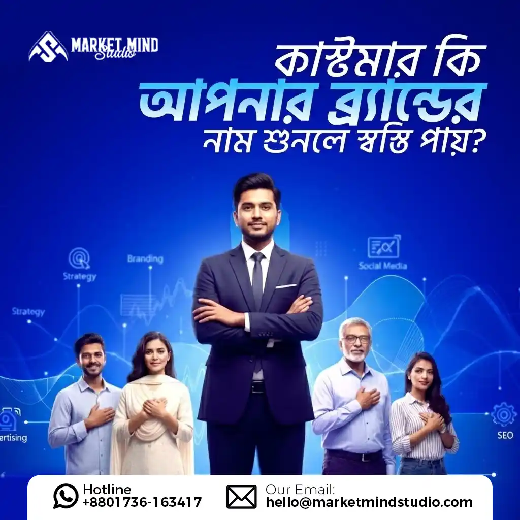 Marketmindstudio-21