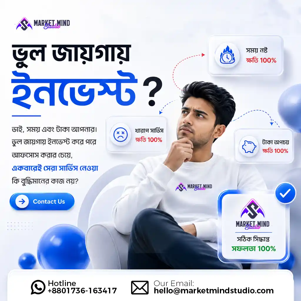 Marketmindstudio-37