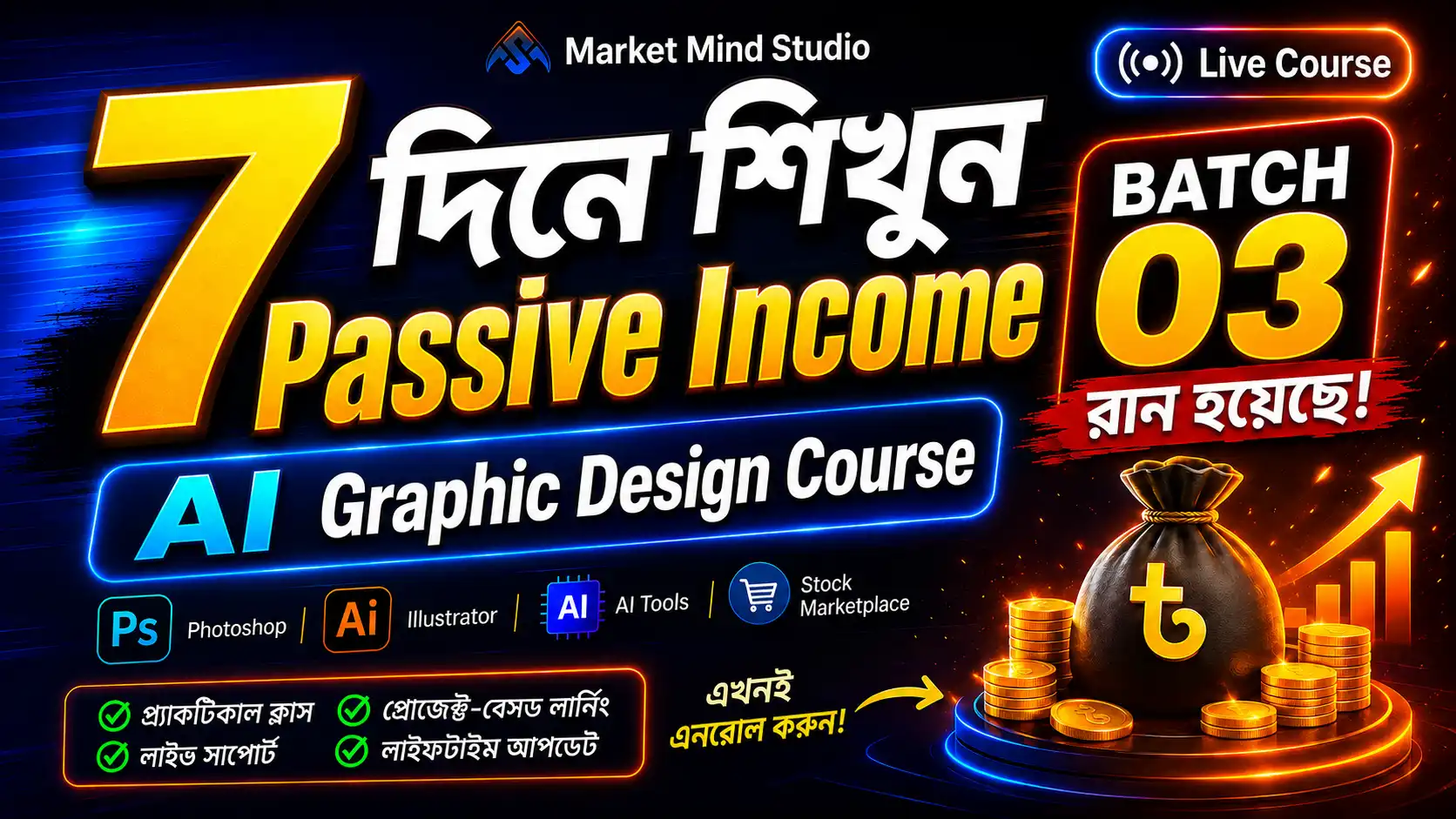 course
